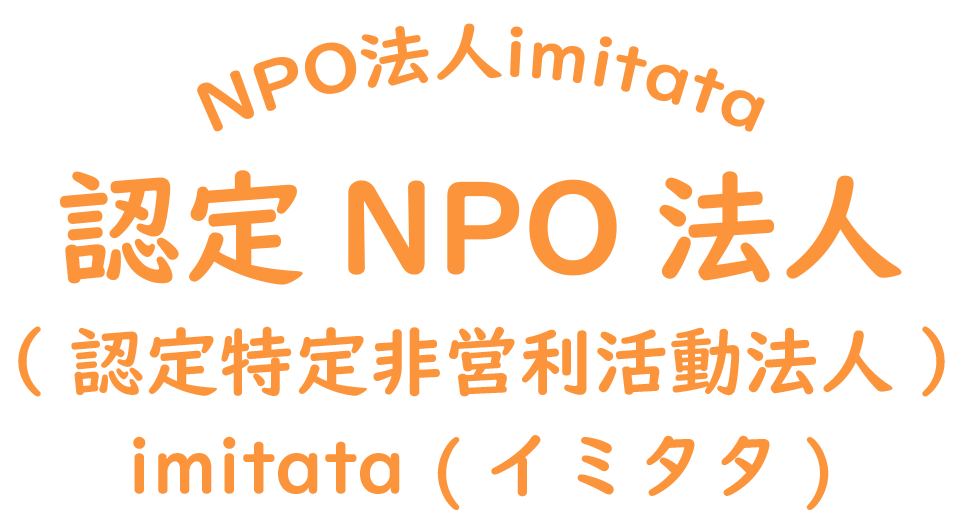 にこにこ食堂は完全ボランティアにて運営しております。