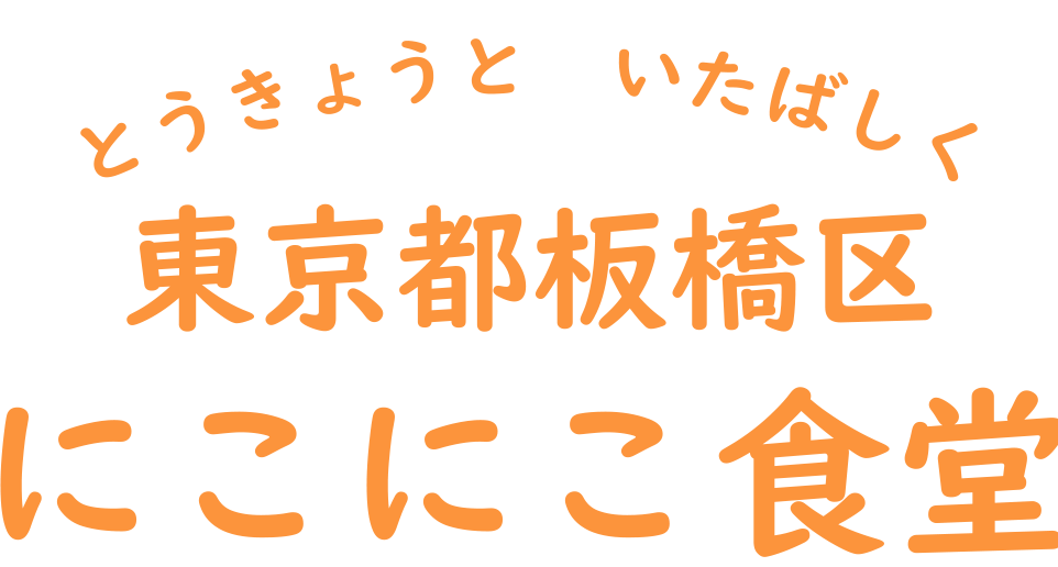 1人の子どもに関わる大人は多ければ多いほどいい...